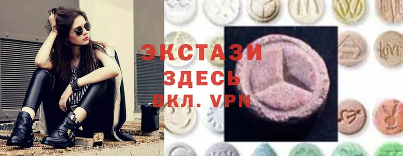 ОМГ ОМГ зеркало  Красноармейск  ЭКСТАЗИ 300 mg 